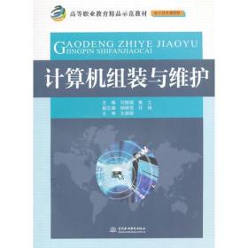 高职计算机与互联网专业教材建设的现状与优化路径