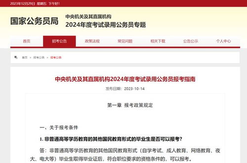 甘肃教育信息咨询服务3月5日正式启动