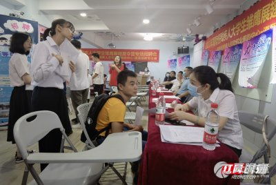 长沙道至简教育咨询有限责任公司唐锐 从工商风险信息到行业启示