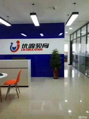 教育信息咨询的价值与实践 以襄阳优博教育咨询随州分公司为例